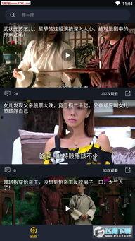 吃瓜视频小说