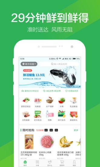 吃瓜叮咚买菜视频下载,揭秘日常购物乐趣
