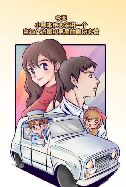 少年吃瓜张小寒