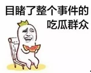 怎么进入文明吃瓜,如何轻松进入“文明吃瓜”的欢乐世界