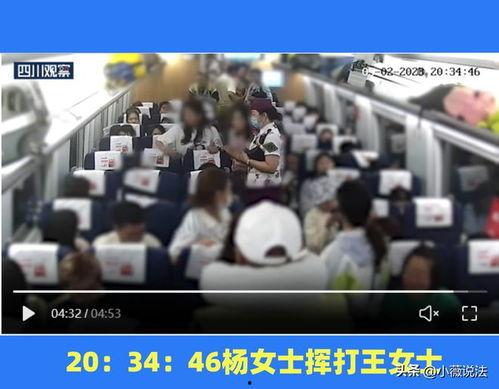 温岭吃瓜事件视频