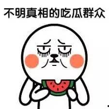 吃瓜群骗人,揭秘网络诈骗背后的真相