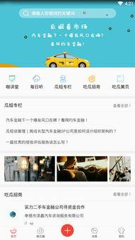 推荐免费吃瓜网址,盘点全网热门免费瓜源网址