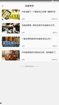 推荐免费吃瓜网址,盘点全网热门免费瓜源网址