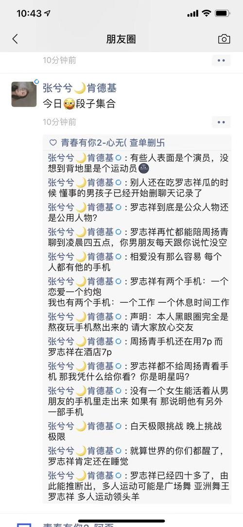 王者吃瓜文案怎么写,吃瓜群众深度解析