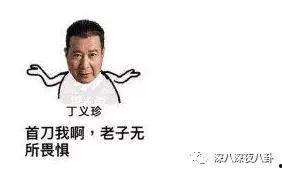 吃瓜养尊后续,揭秘娱乐圈背后的奢华生活与情感纠葛